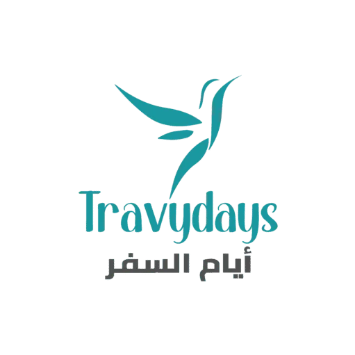 أيام السفر