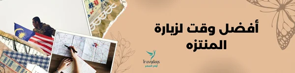 منتزه صنواي لاجون:أفضل الملاهي المائية بماليزيا 2 منتزه-صنواي-لاجون