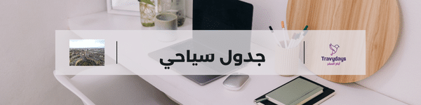 استكشف مدينة غلاسكو - أسكتلندا 3 المدينة