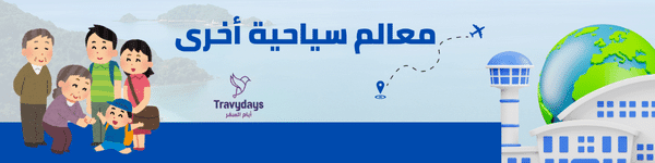 مالطا: لؤلؤة البحر المتوسط - حيث تلتقي الشواطئ الذهبية بالتاريخ العربي 8 بيلوند